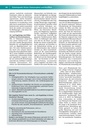 carelit_582246_2.jpg