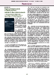 [doc_225640] Problemorientiertes Lernen in Theorie und Praxis: Leitfaden für Gesundheitsfachberufe